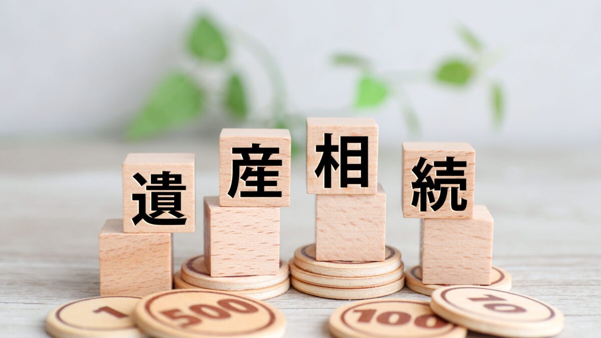 相続人が行方不明で遺産分割協議が進まない｜探偵に依頼すべき状況と調査の流れ