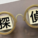 探偵の浮気調査で本当に証拠は取れるのか？成功率と現実