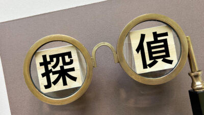 探偵の浮気調査で本当に証拠は取れるのか？成功率と現実