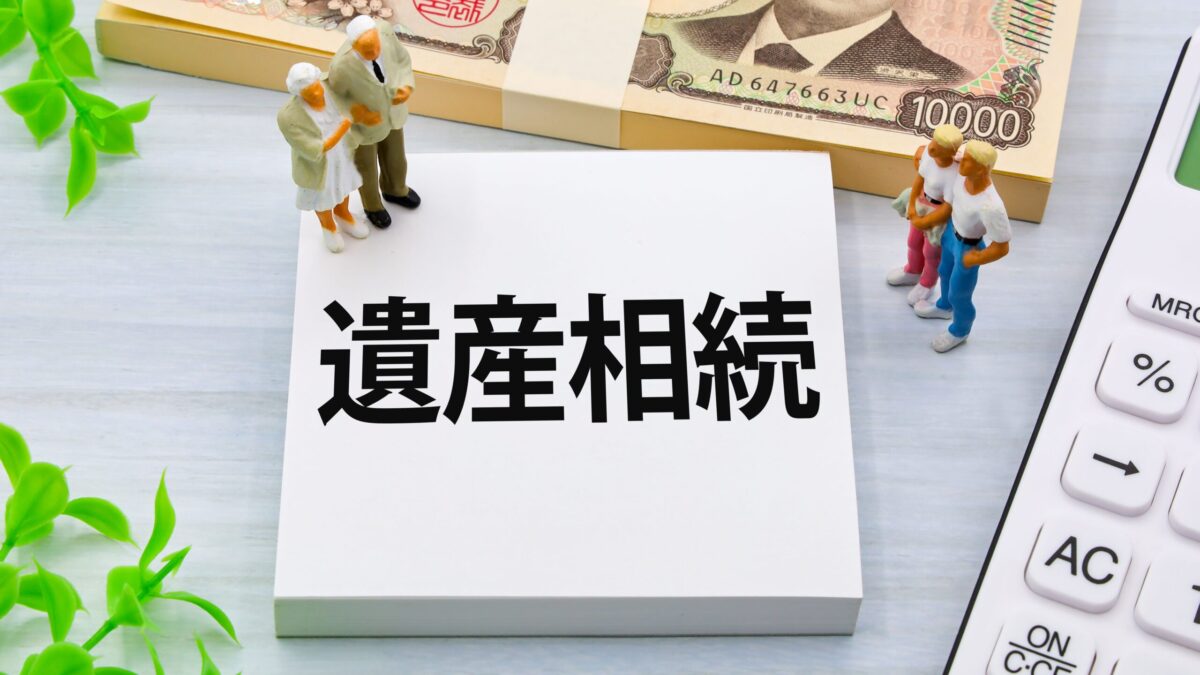 父の相続手続きで海外の認知した子が判明｜人探し調査の流れを解説