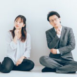 好きになってからでは遅い｜交際前身辺調査を依頼する人が増えている理由