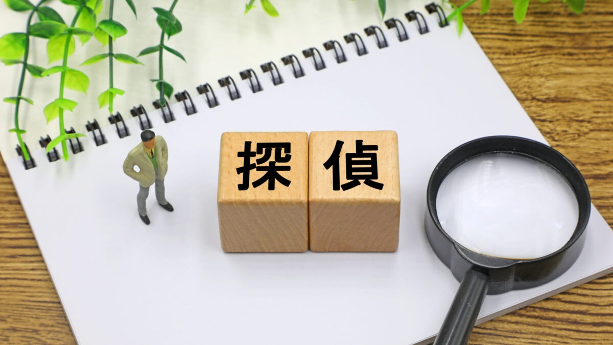 信用調査を探偵に依頼する個人のよくある相談とは？事例と流れを解説