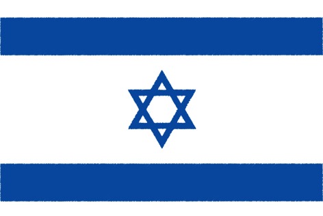 イスラエル国旗