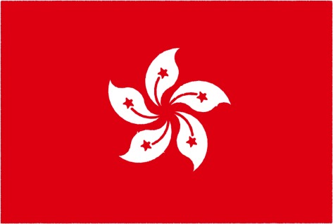 香港国旗