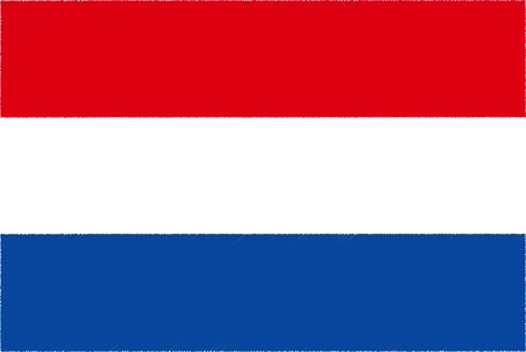 オランダ国旗