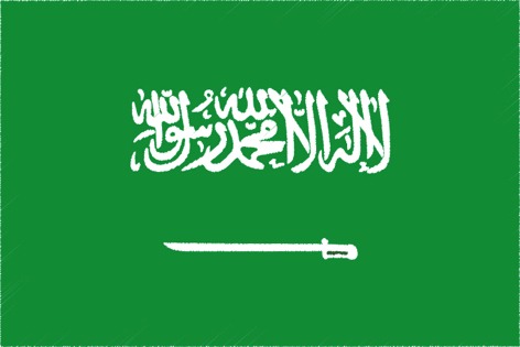 サウジアラビア国旗