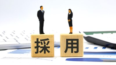 応募者の経歴確認は採用前に｜採用リスクを減らす事前調査の方法